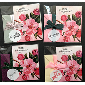 Открытка набор №7 "С днем рождения" в Дедовске