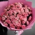 Букет "Мармелад" из 25 кустовых роз (50 см) в Дедовске Букет "Мармелад" из 25 кустовых роз (50 см) в Дедовске